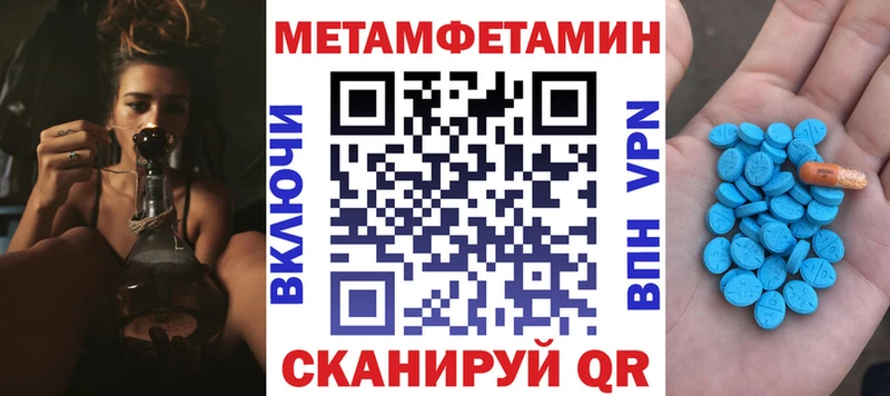Амфетамин 97%  Купить где  Коломна 