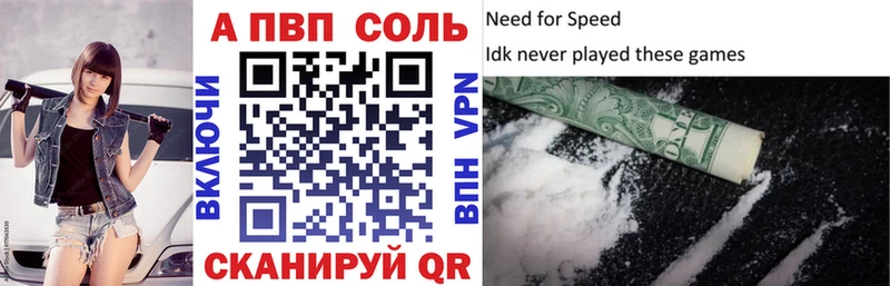 Купить закладки  Коломна  A-PVP VHQ 