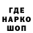 Кодеиновый сироп Lean Purple Drank Shamil Ibragimov