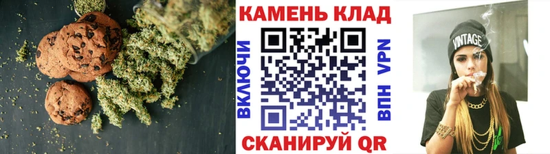 Купить где  Коломна  Canna-Cookies конопля 