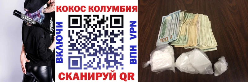 Купить где  Коломна  Кокаин 97% 