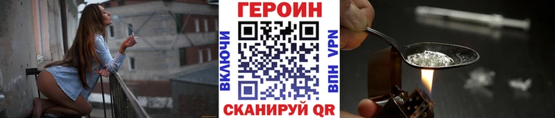 Купить закладки  Коломна  Героин Heroin 