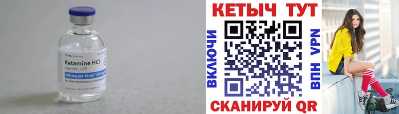 Купить  Коломна  Кетамин ketamine 