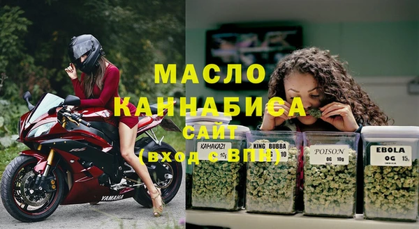 первитин Горно-Алтайск