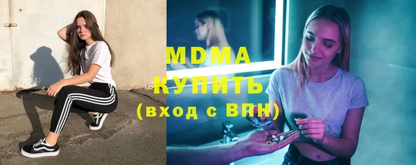 первитин Горно-Алтайск