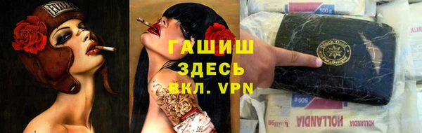 ALPHA PVP Горняк