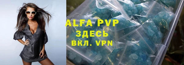 a pvp Горнозаводск