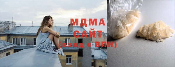 ALPHA PVP Горняк