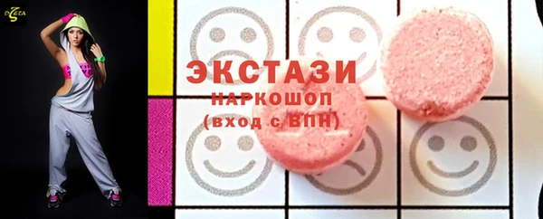 первитин Горно-Алтайск