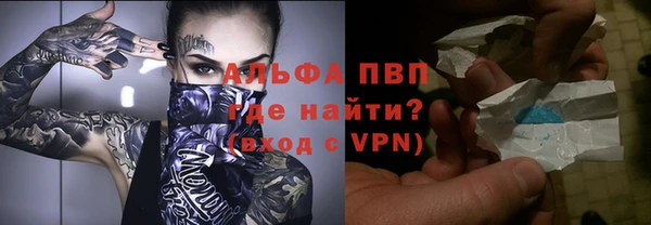 первитин Горно-Алтайск