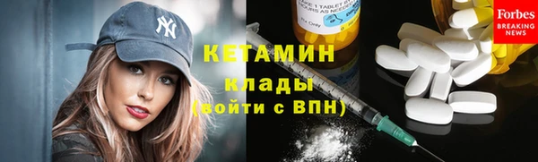 первитин Горно-Алтайск