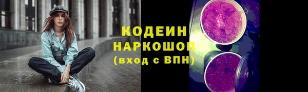 ALPHA PVP Горняк