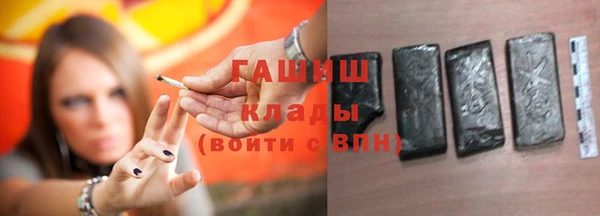 первитин Горно-Алтайск
