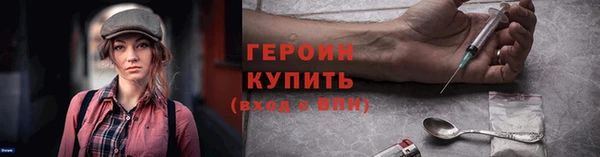 ALPHA PVP Горняк