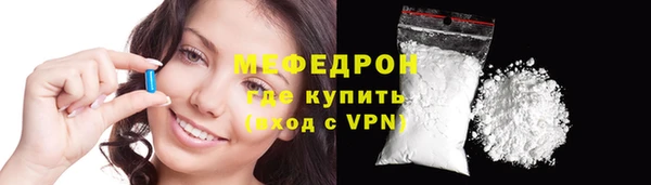 первитин Горно-Алтайск