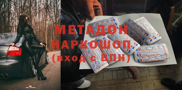 первитин Горно-Алтайск