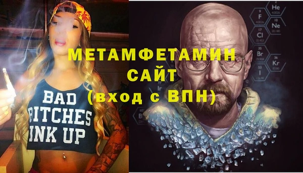 первитин Горно-Алтайск