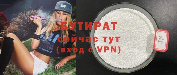 первитин Горно-Алтайск