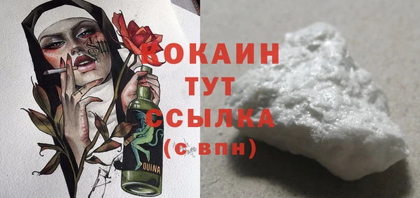 ALPHA PVP Горняк