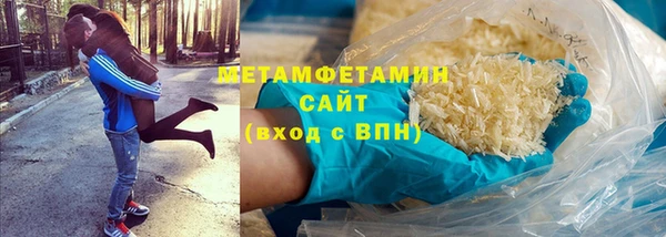 первитин Горно-Алтайск