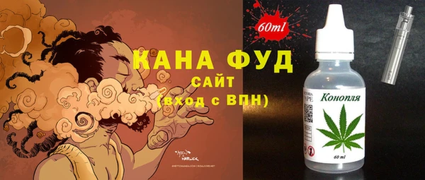 первитин Горно-Алтайск