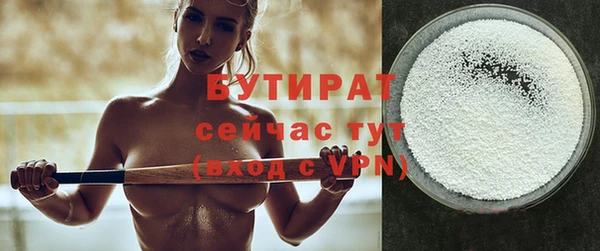первитин Горно-Алтайск