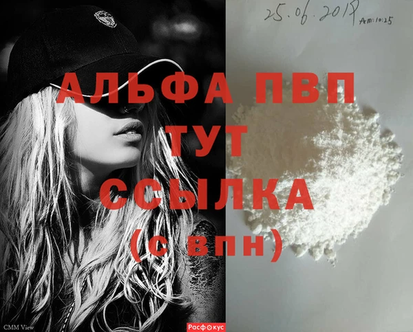 a pvp Горнозаводск