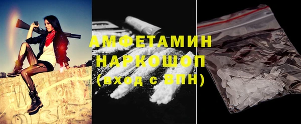 ALPHA PVP Горняк