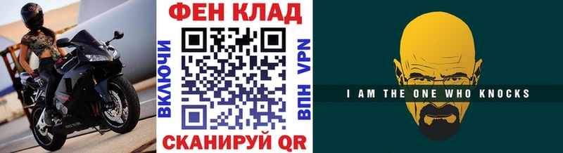 МЕТАМФЕТАМИН витя  Купить закладки  Коломна 