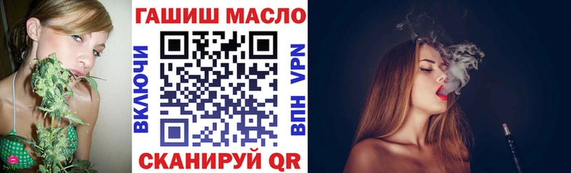 Купить закладки  Коломна  Дистиллят ТГК гашишное масло 