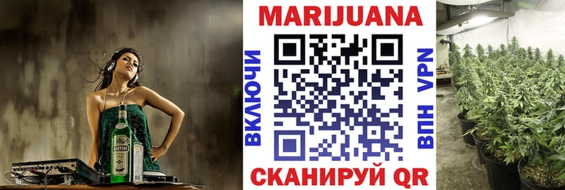 Купить  Коломна  Марихуана индика 